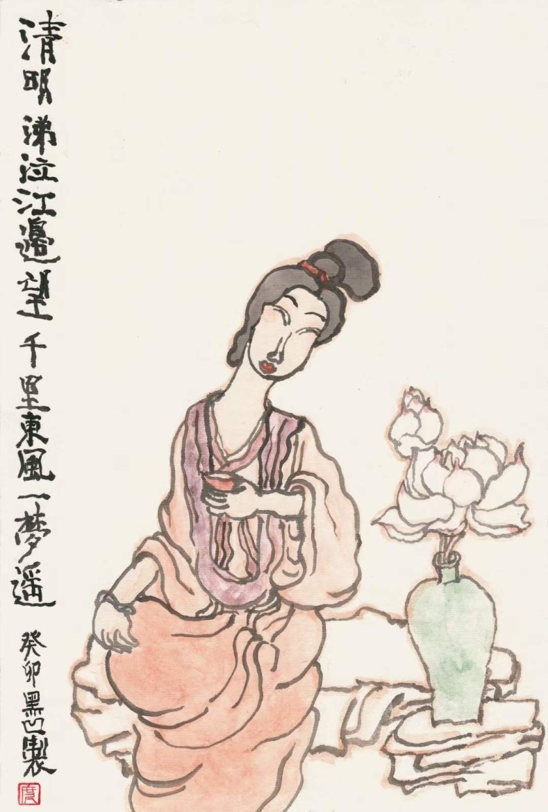 微信图片_202312181210291_1.jpg